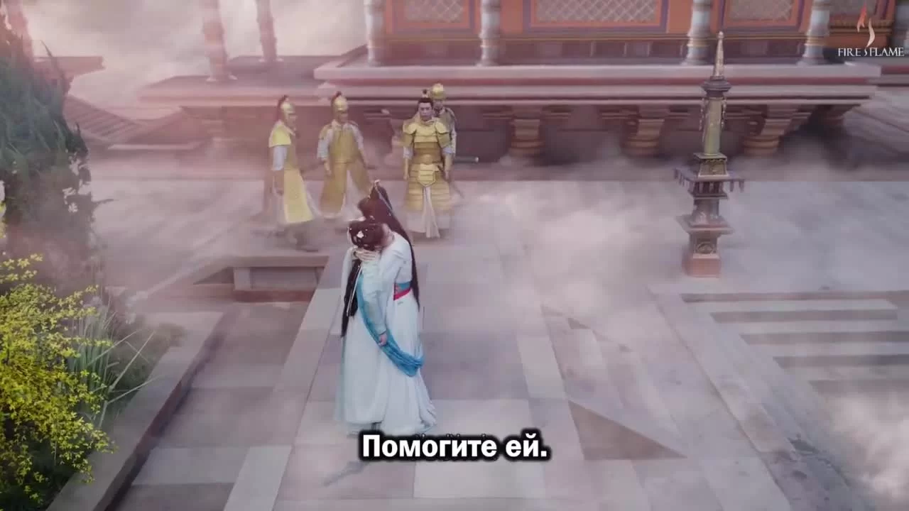 Светлый пепел луны 17 серия