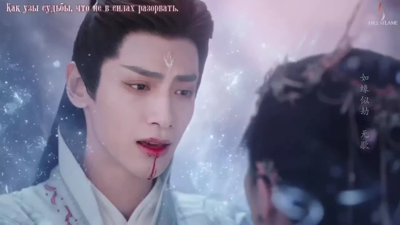 Светлый пепел луны 18 серия