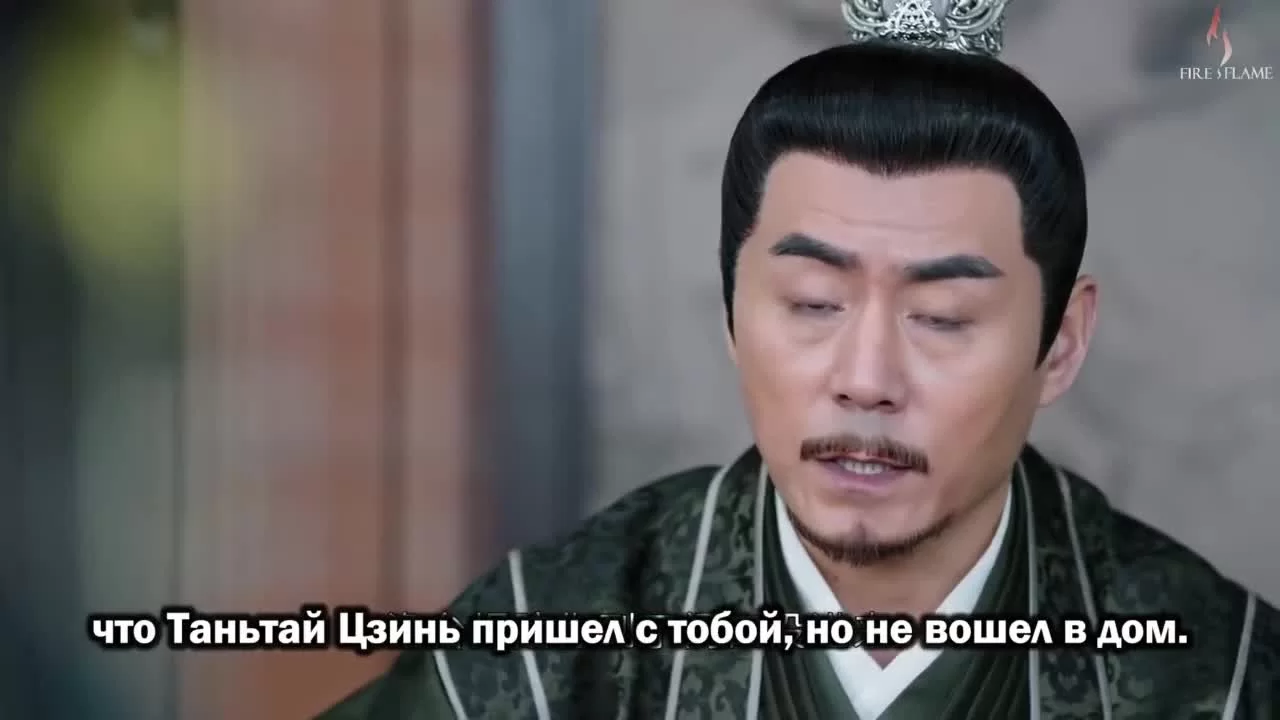 Светлый пепел луны 20 серия