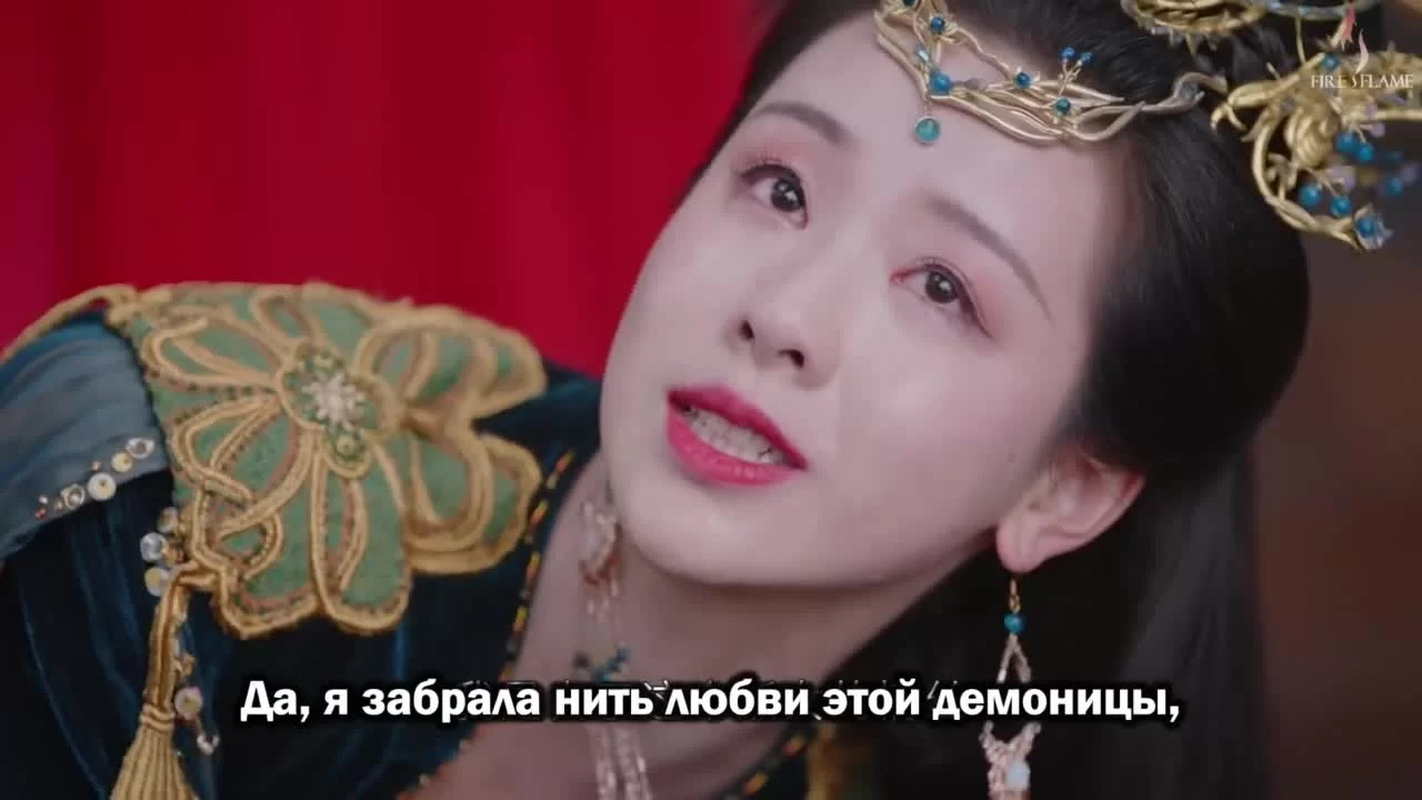 Светлый пепел луны 24 серия