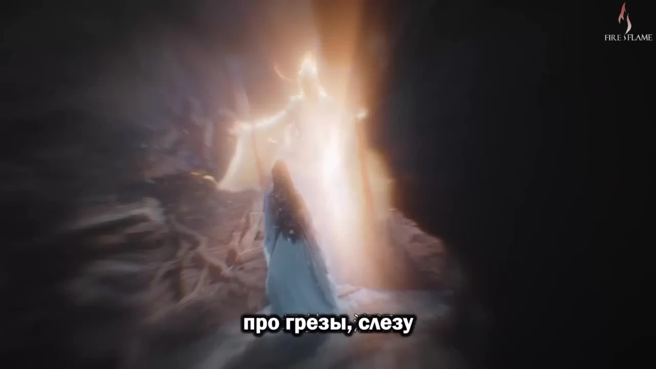 Светлый пепел луны 27 серия