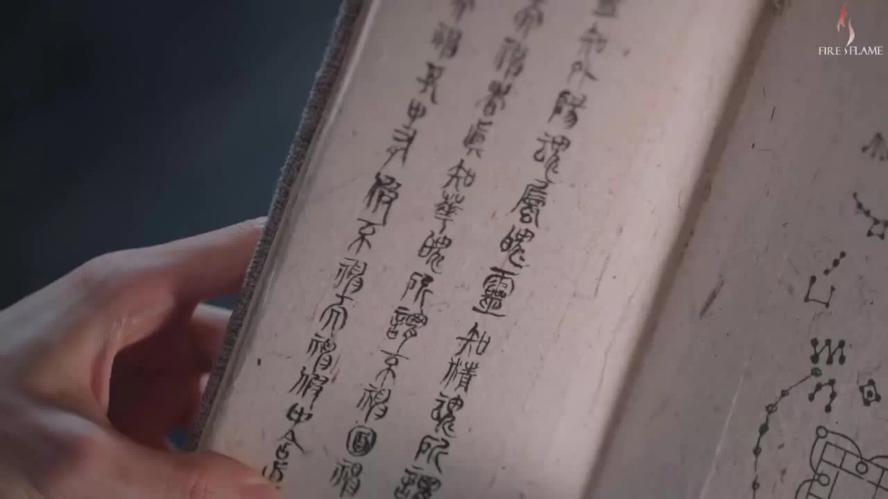 Светлый пепел луны (2023) 31 серия