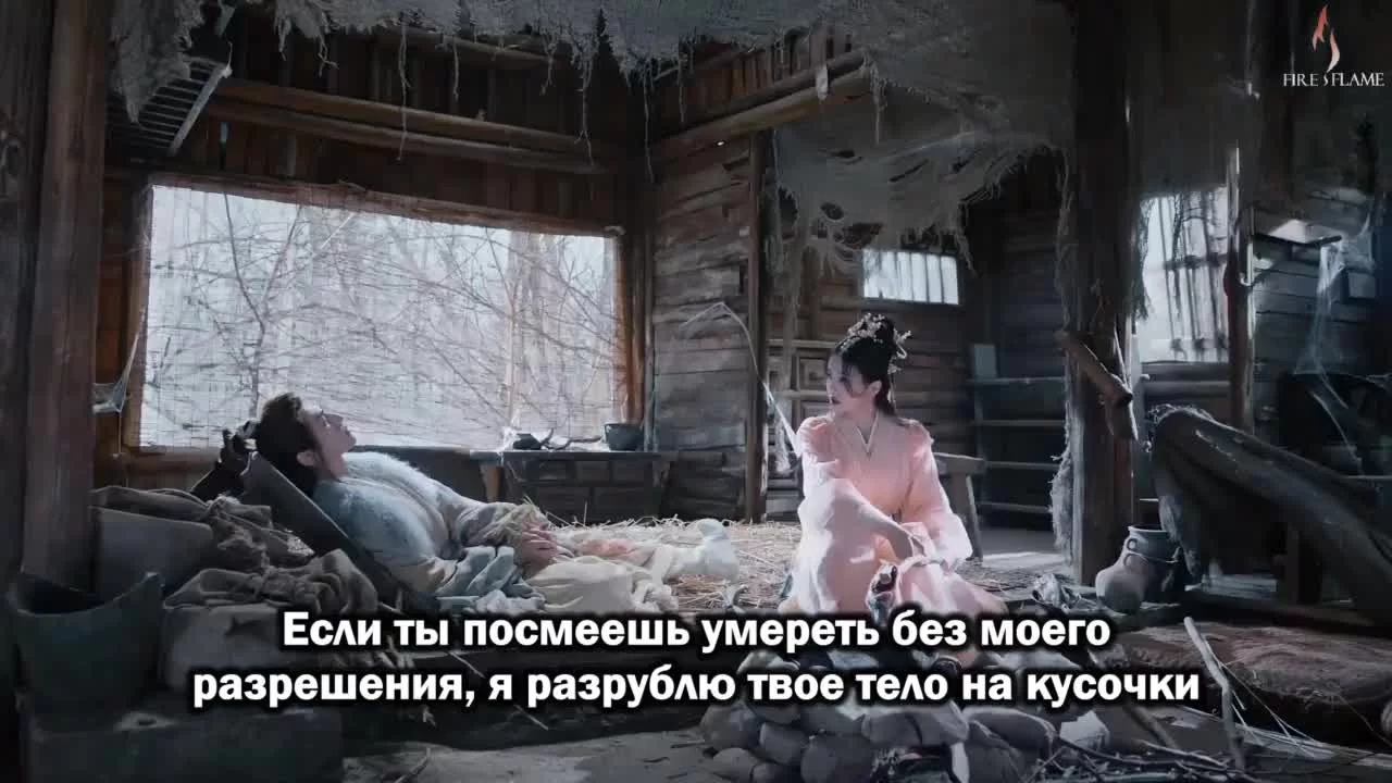 Светлый пепел луны 9 серия