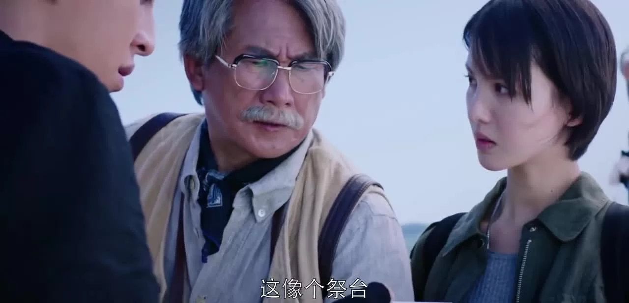 Свеча в гробнице: Авантюра в Муе 6 серия