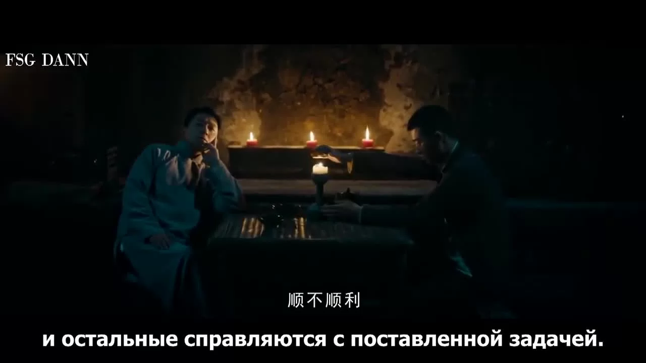 Свеча в гробнице: Гнев времени (2019) 6 серия