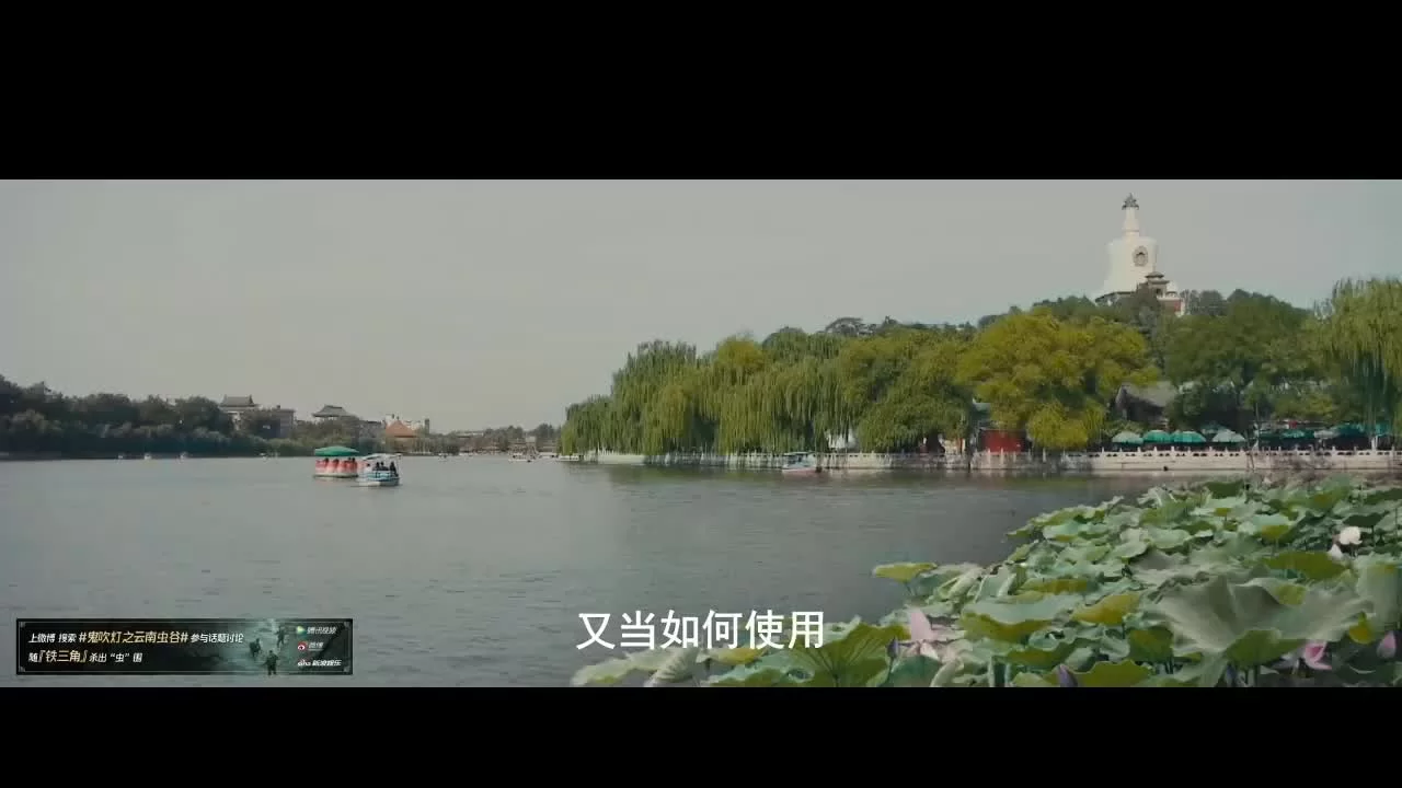 Свеча в гробнице: Долина червей (2021) 16 серия