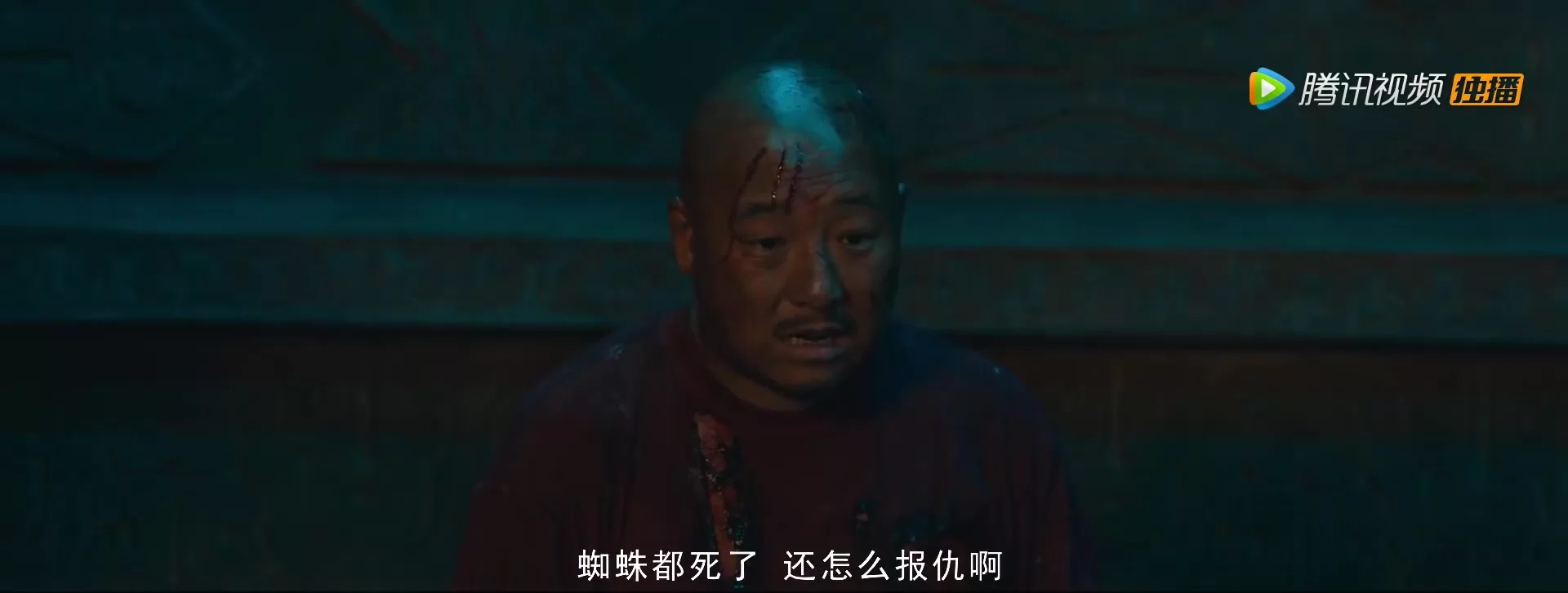 Свеча в гробнице: Затерянные подземелья (2020) 16 серия