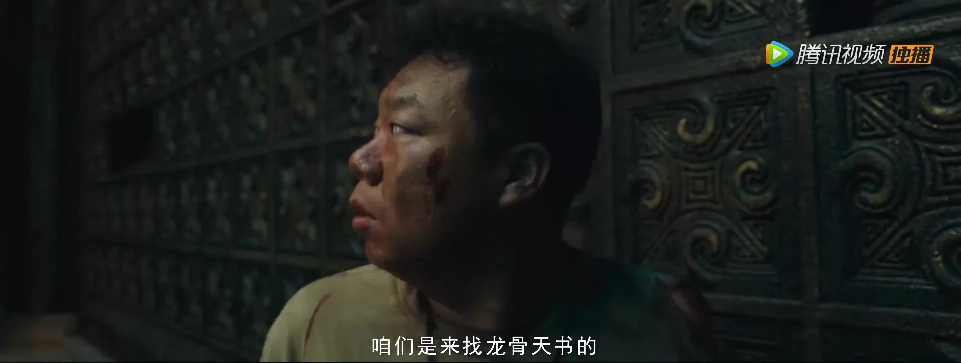 Свеча в гробнице: Затерянные подземелья (2020) 17 серия