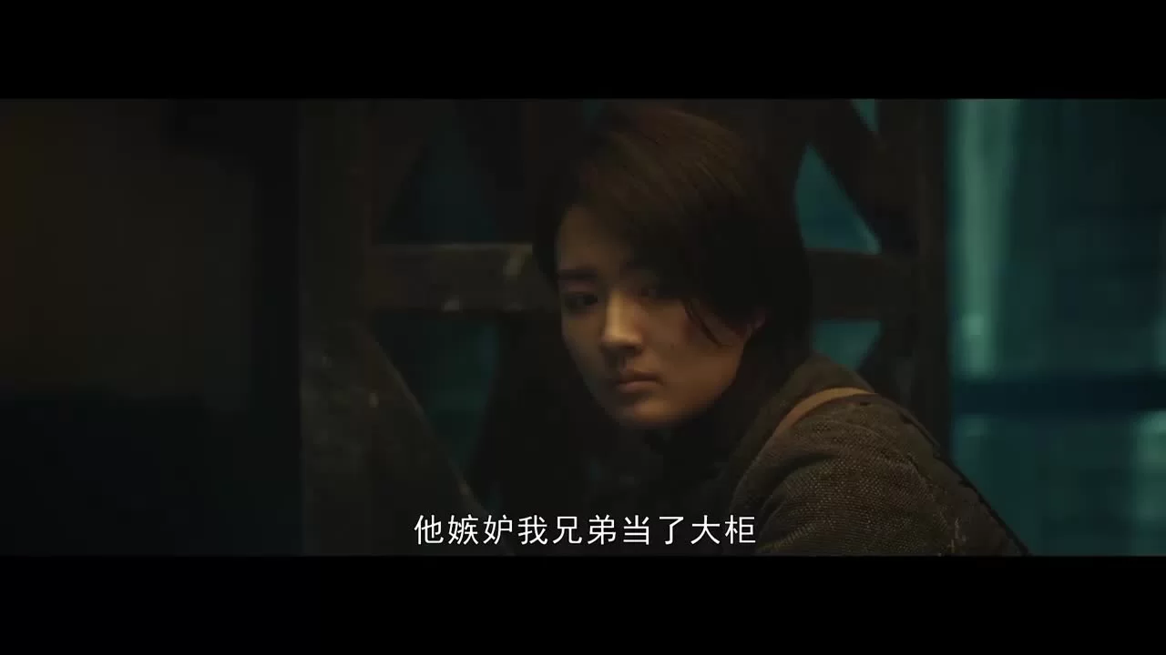 Свеча в гробнице: Могила ласки (сериал) (2017) 16 серия