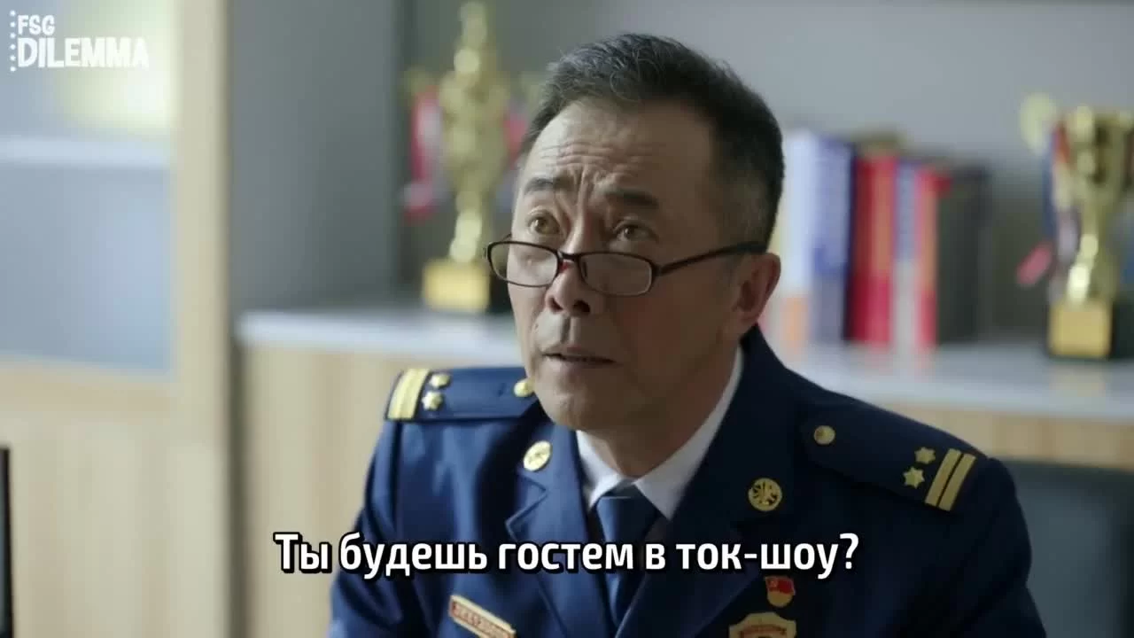 Свидание с будущим (2023) 11 серия