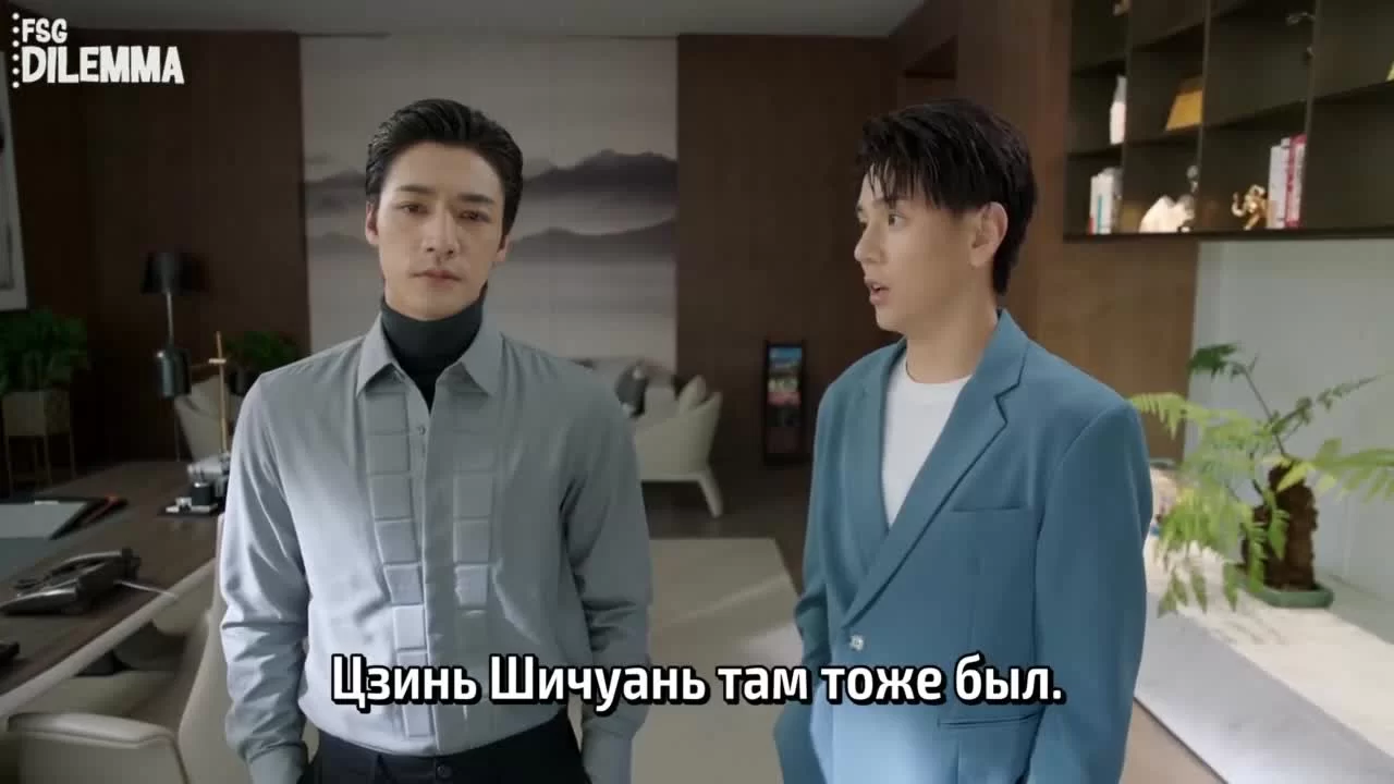 Свидание с будущим (2023) 12 серия