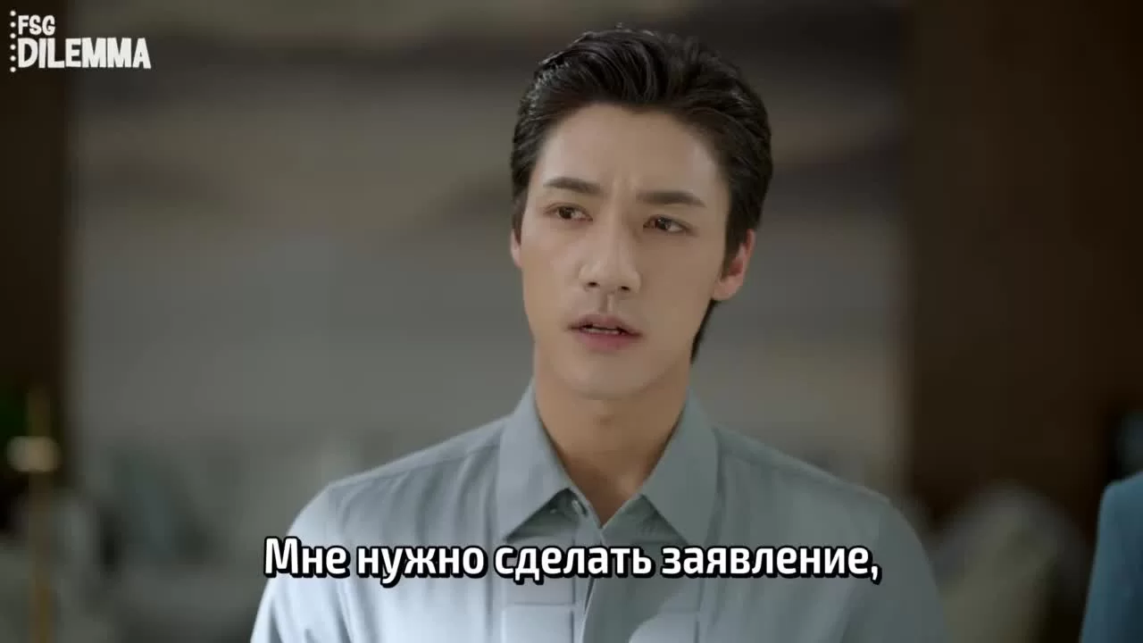 Свидание с будущим (2023) 14 серия