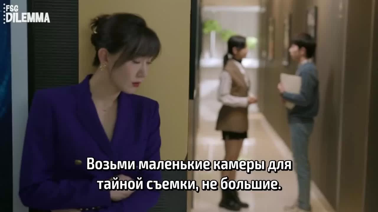 Свидание с будущим (2023) 16 серия