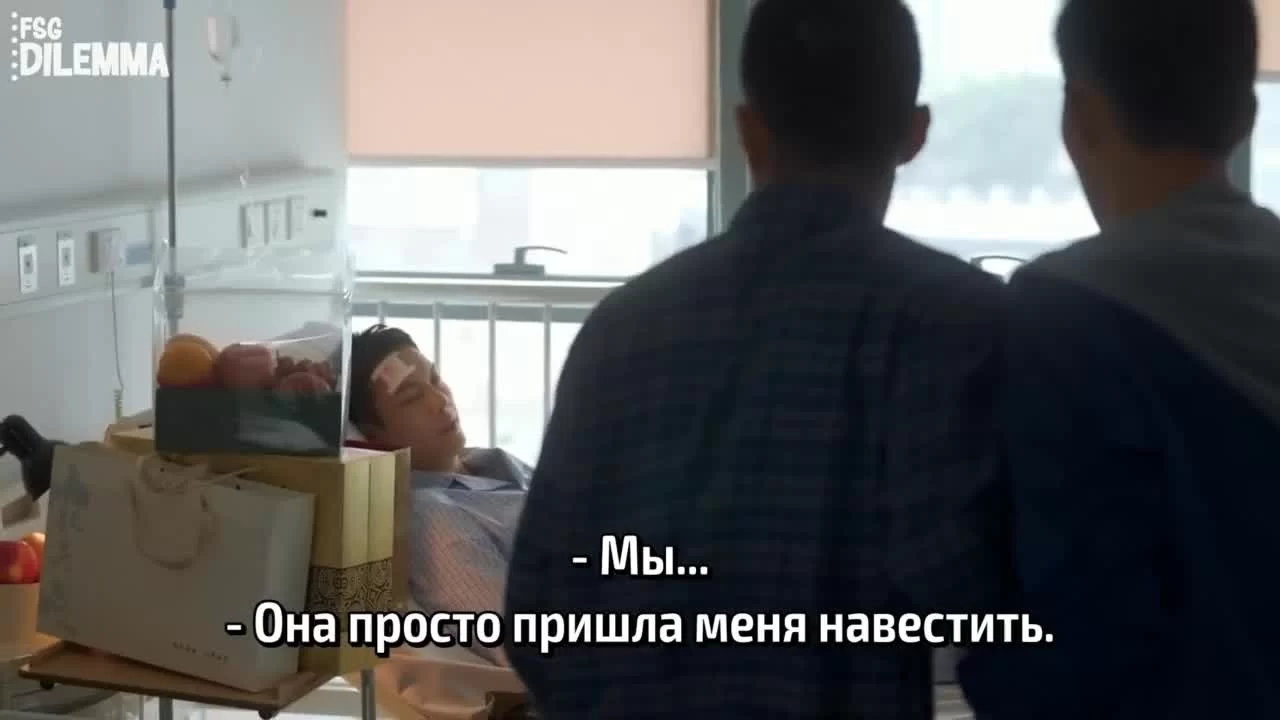 Свидание с будущим (2023) 17 серия