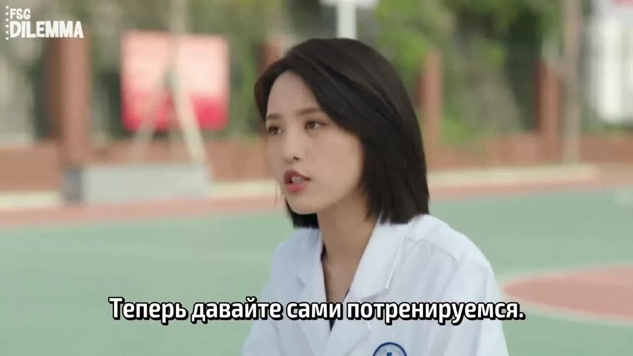 Свидание с будущим 23 серия