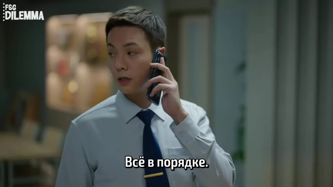 Свидание с будущим (2023) 24 серия