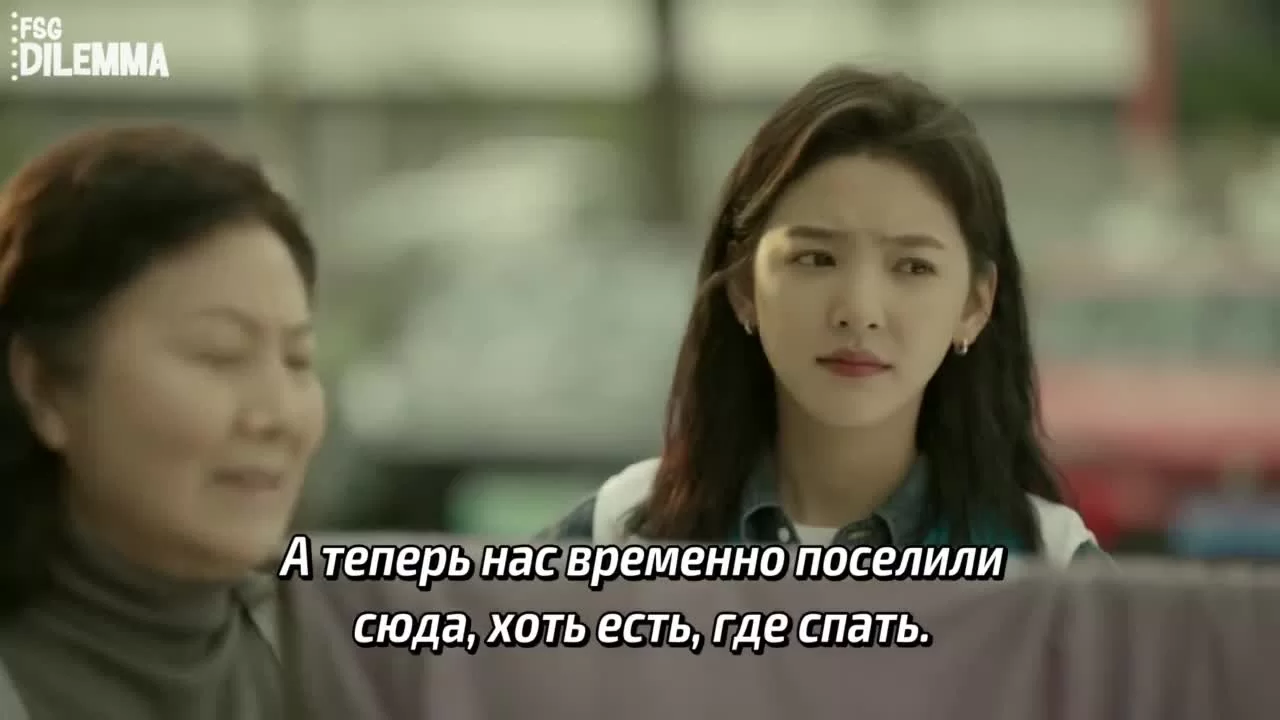 Свидание с будущим (2023) 26 серия