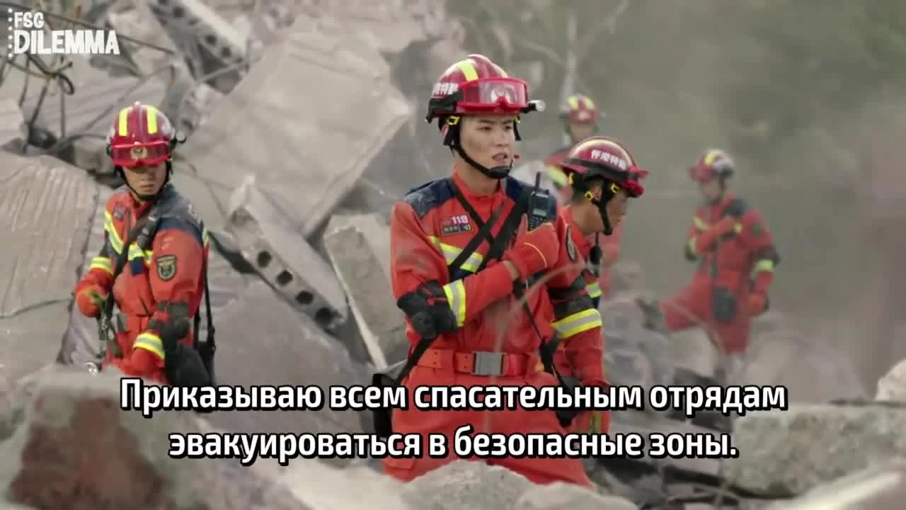 Свидание с будущим (2023) 29 серия