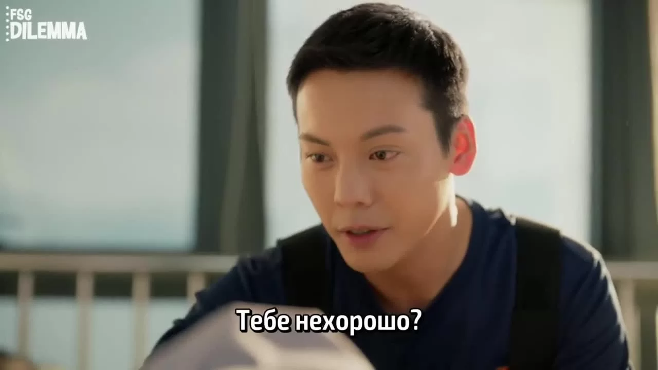 Свидание с будущим (2023) 31 серия