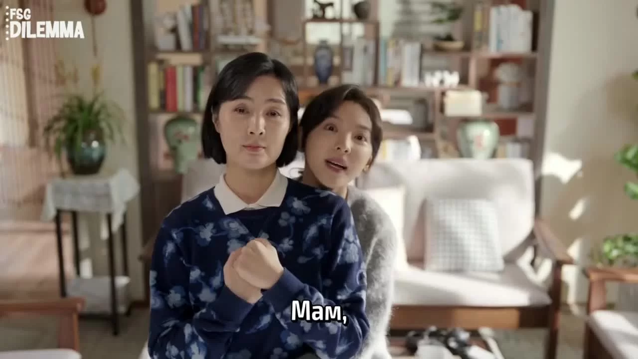 Свидание с будущим (2023) 36 серия