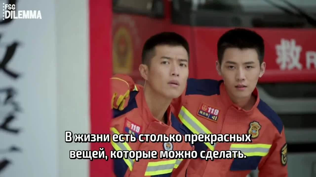 Свидание с будущим (2023) 4 серия