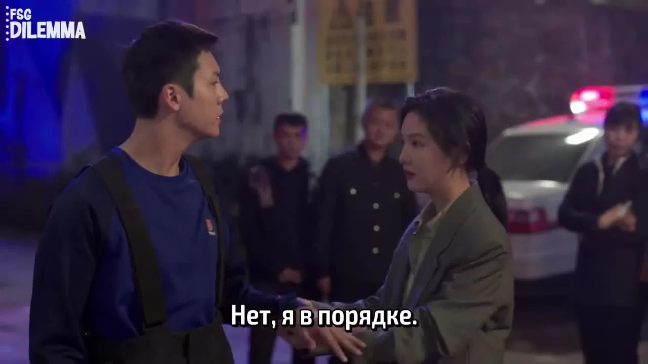 Свидание с будущим (2023) 5 серия