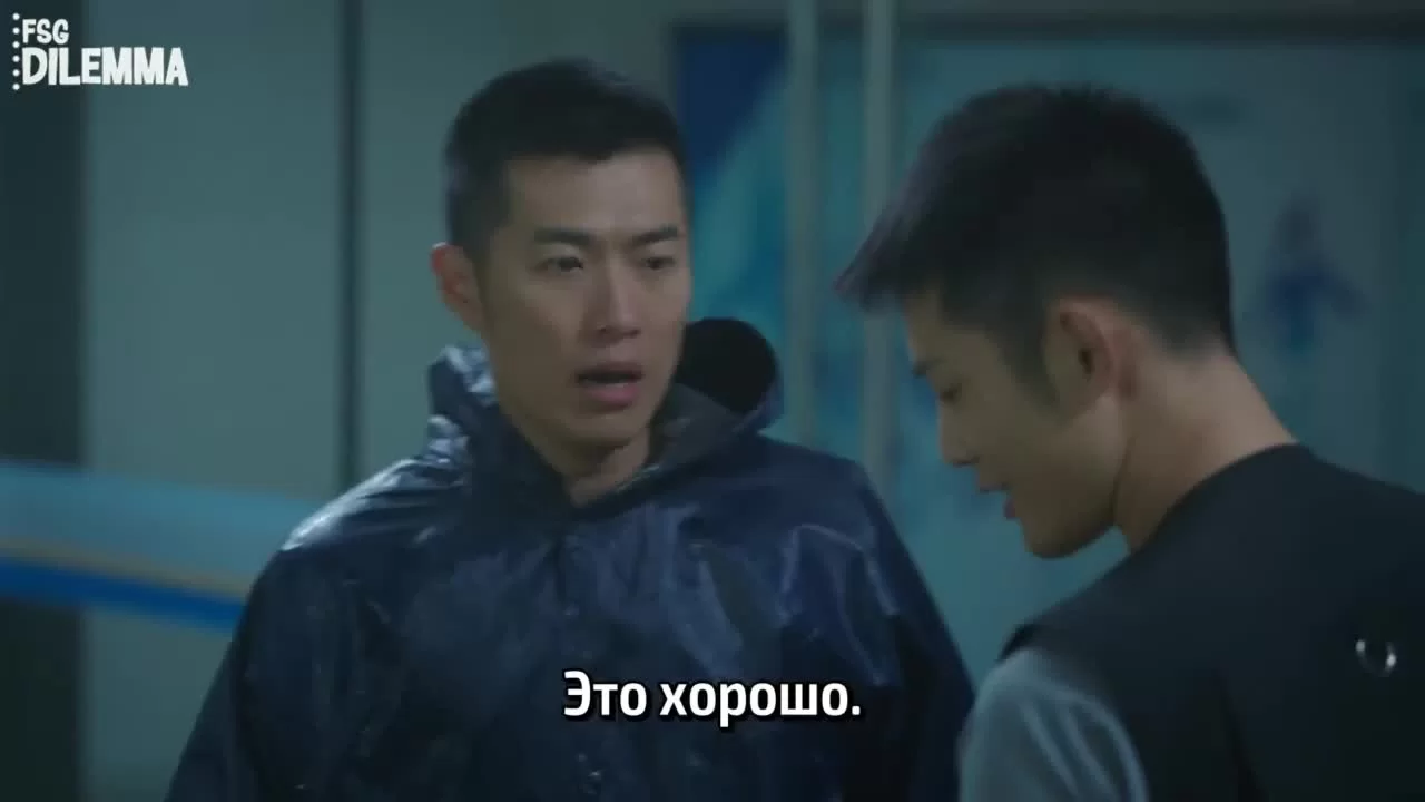 Свидание с будущим (2023) 8 серия