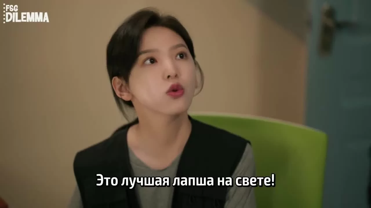 Свидание с будущим (2023) 9 серия