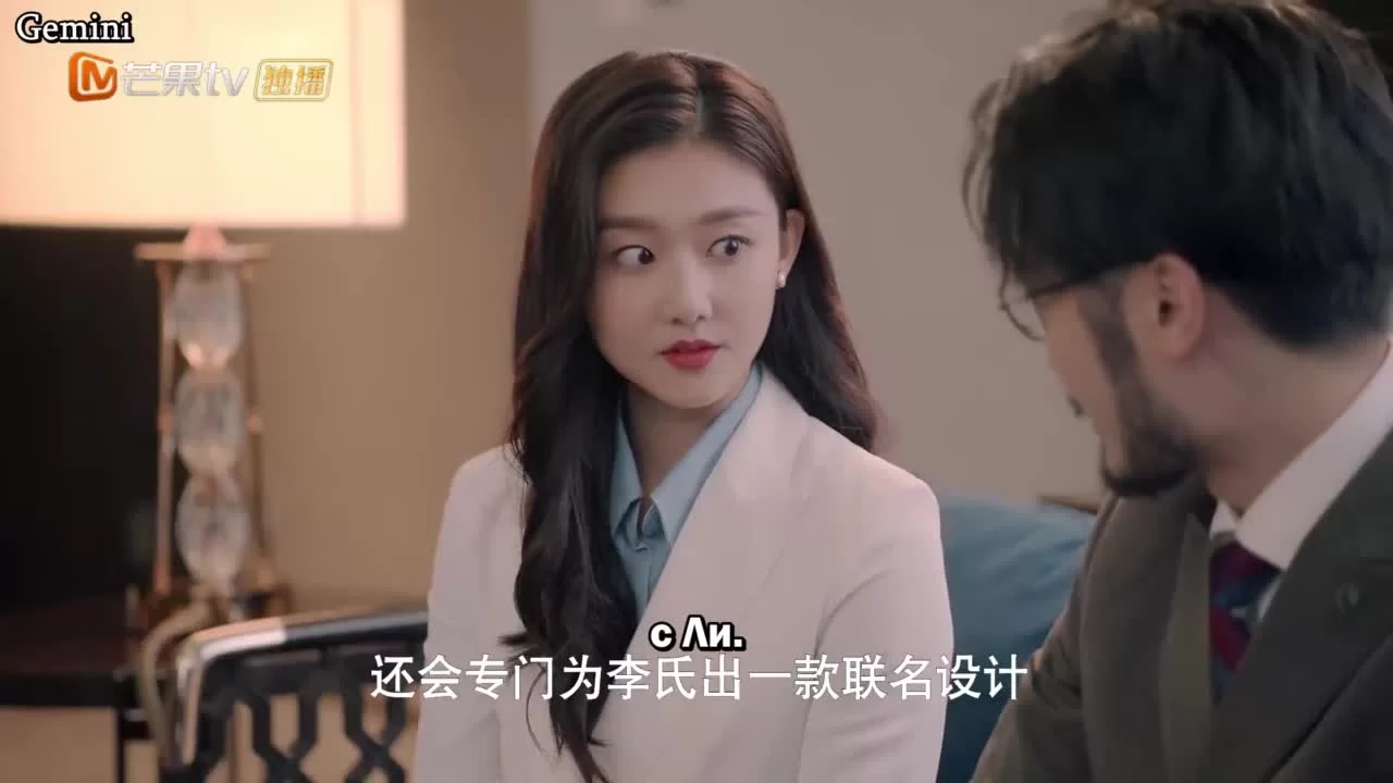 Секрет любви 10 серия