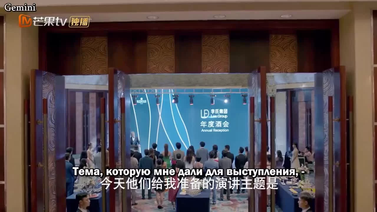 Секрет любви 12 серия