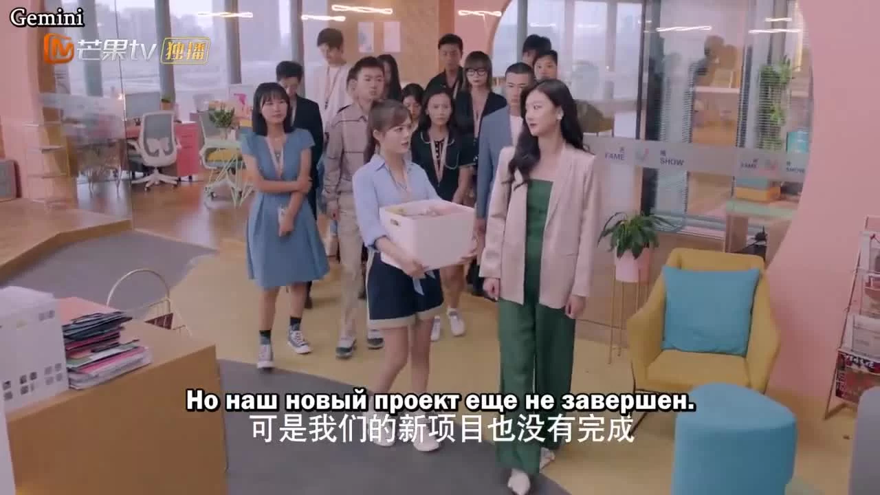 Секрет любви 15 серия