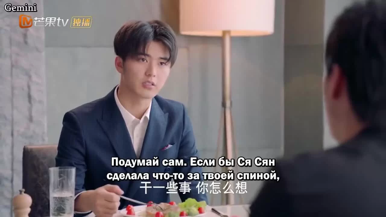 Секрет любви 18 серия