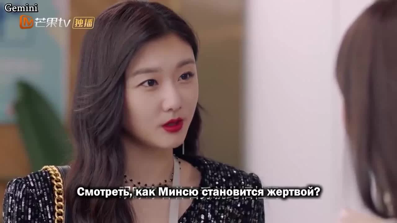 Секрет любви 2 серия