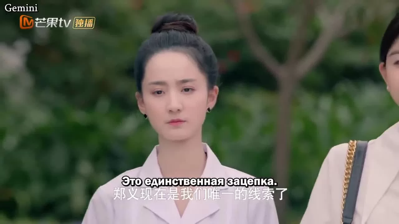 Секрет любви 20 серия