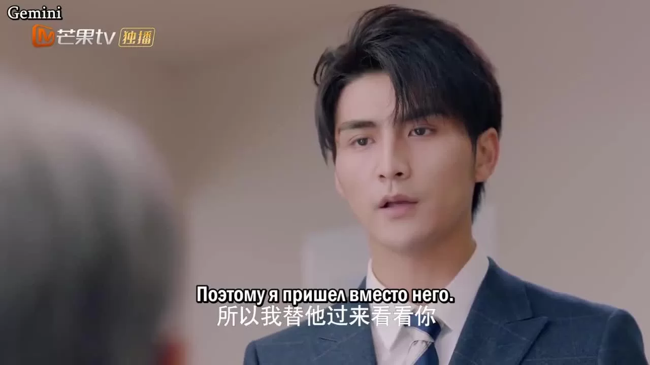 Секрет любви 21 серия