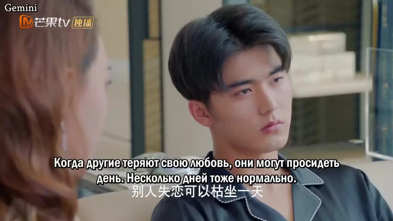 Секрет любви 22 серия