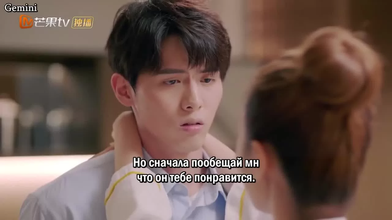 Секрет любви 25 серия