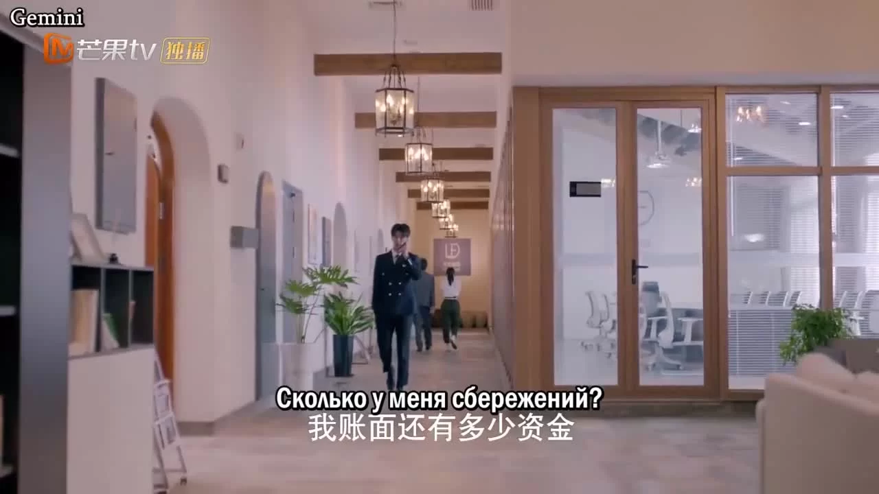 Секрет любви 27 серия