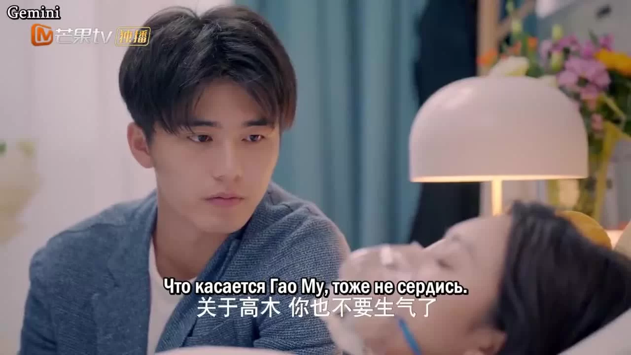 Секрет любви 30 серия