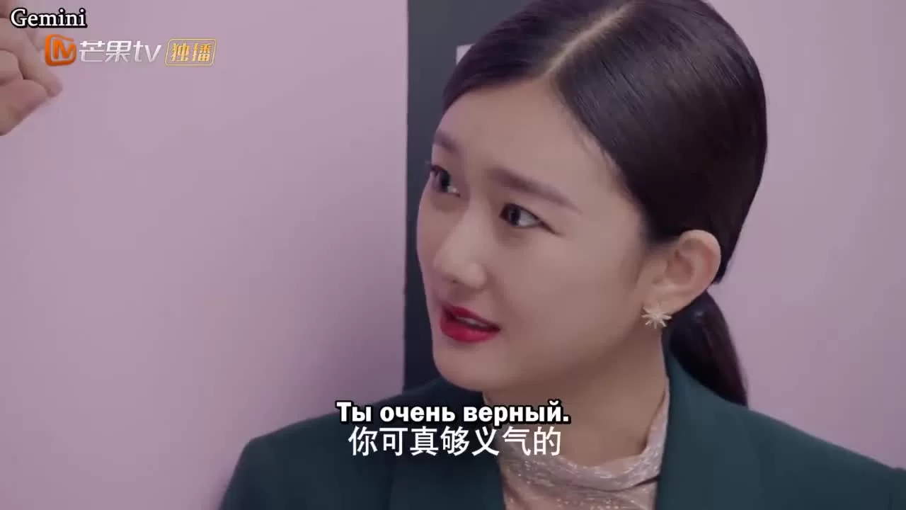 Секрет любви 4 серия