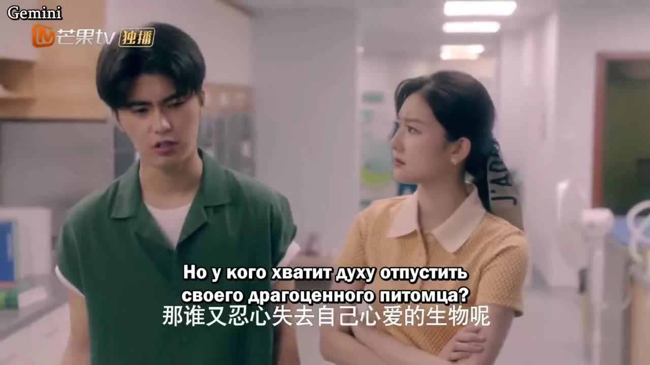 Секрет любви 5 серия