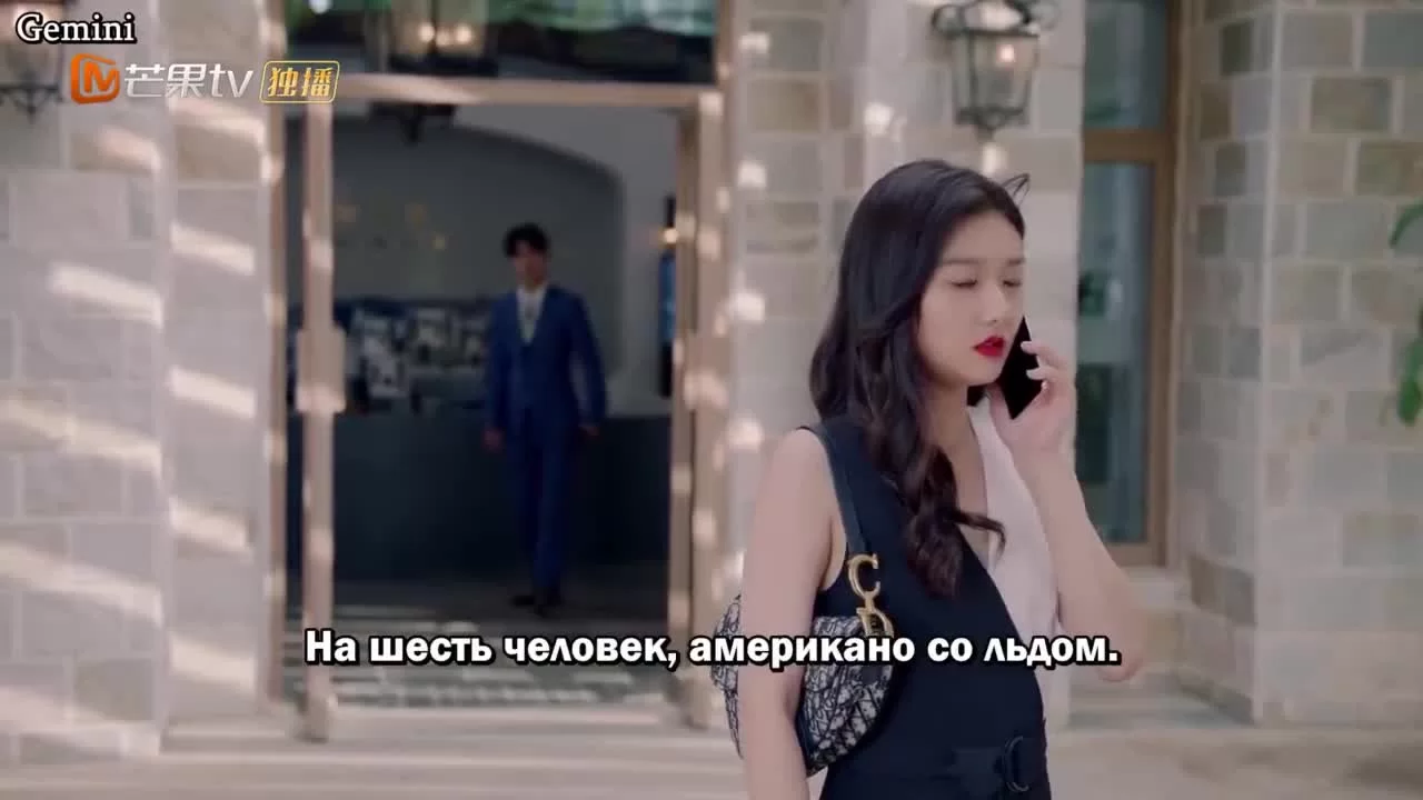 Секрет любви 7 серия