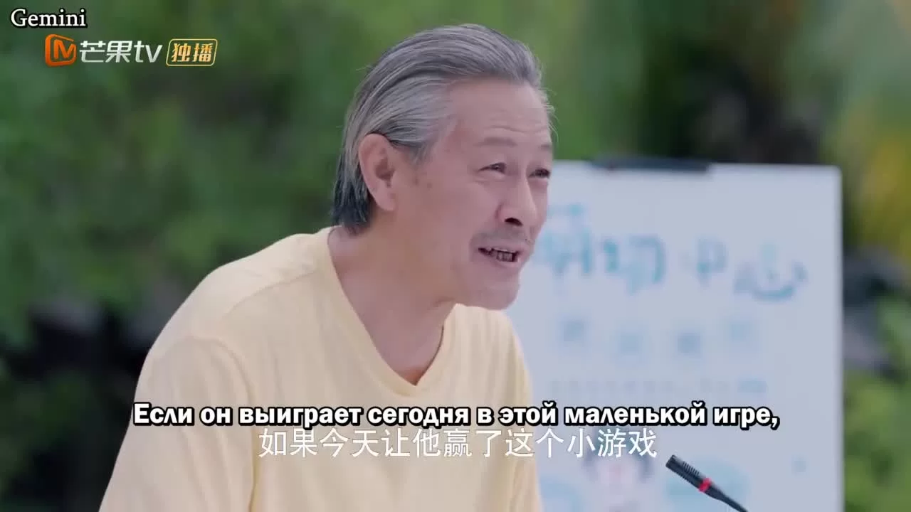 Секрет любви 8 серия