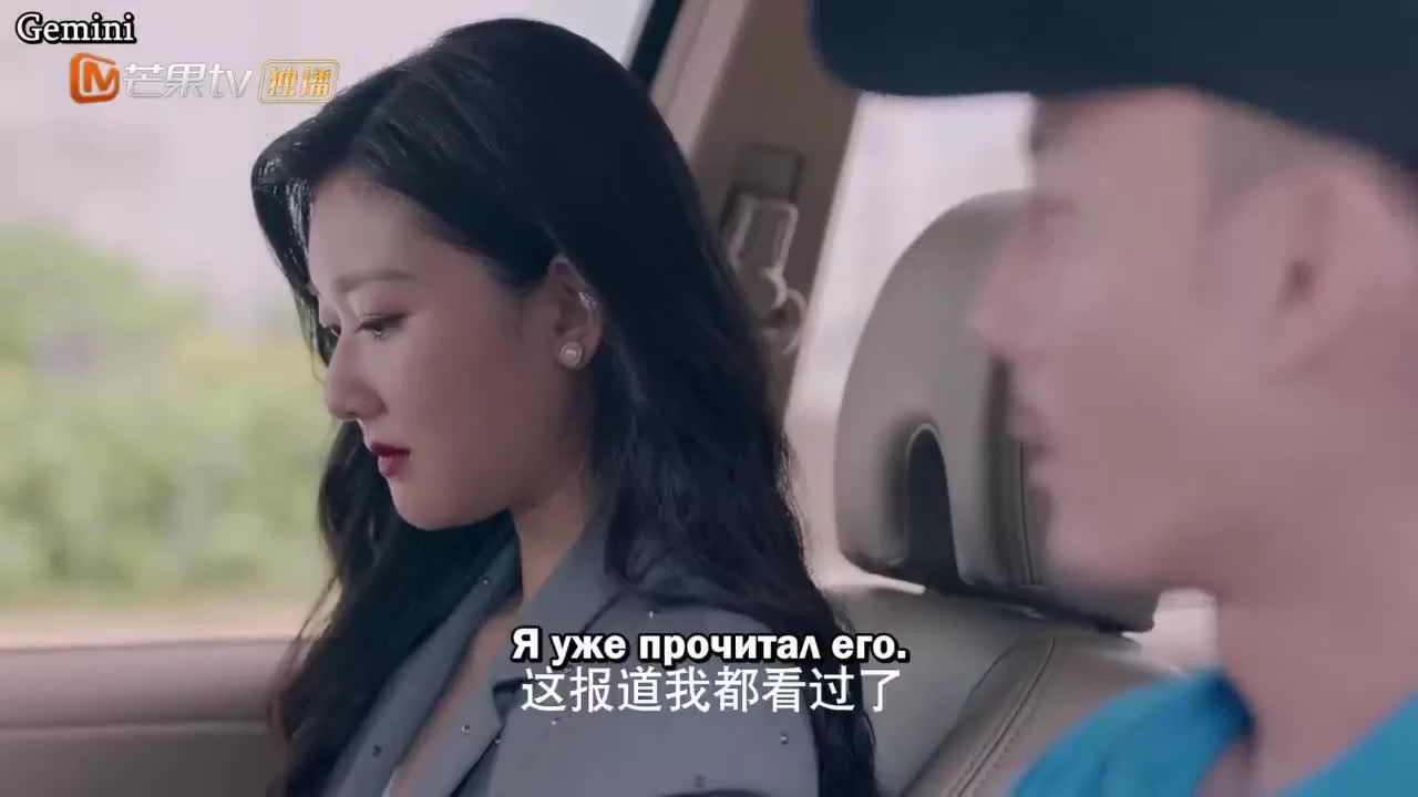 Секрет любви 9 серия