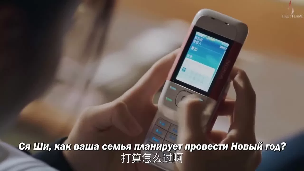 Секрет познания света 14 серия