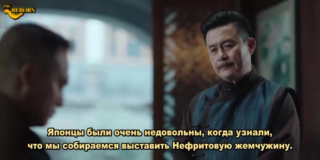 Семья Пяти элементов 1 серия