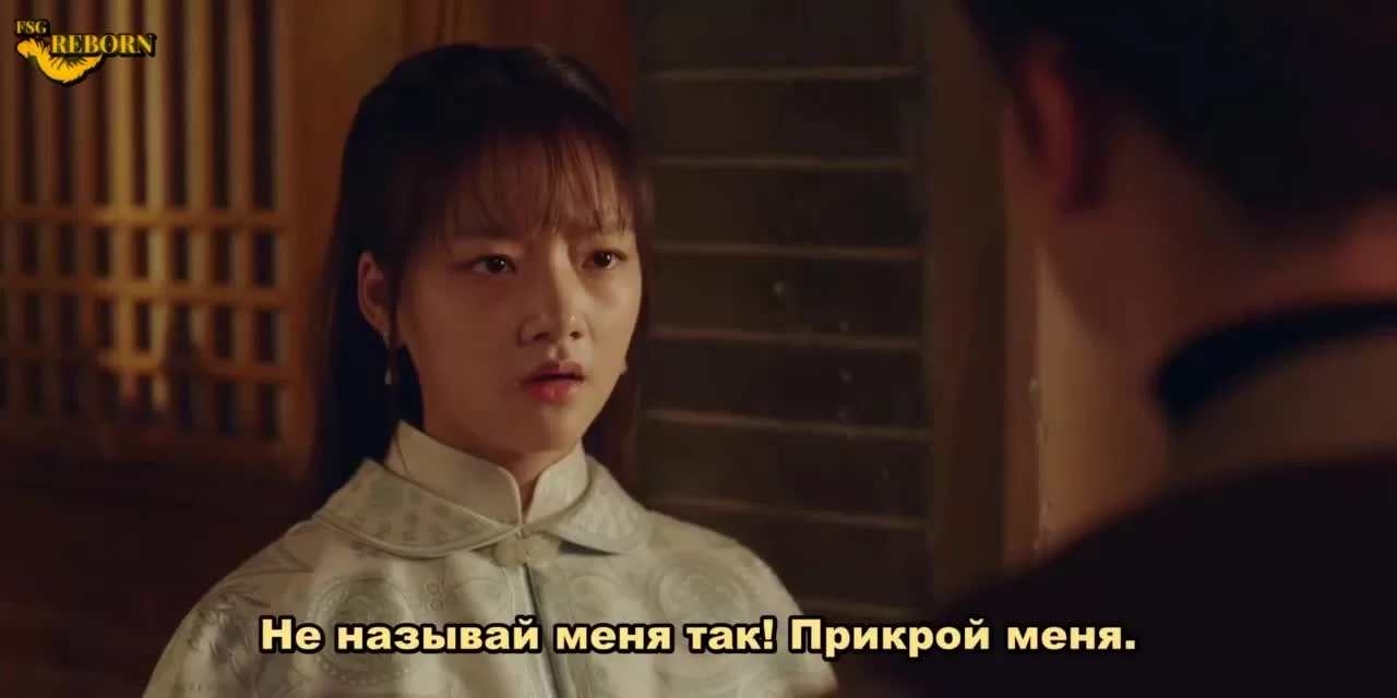 Семья Пяти элементов 8 серия