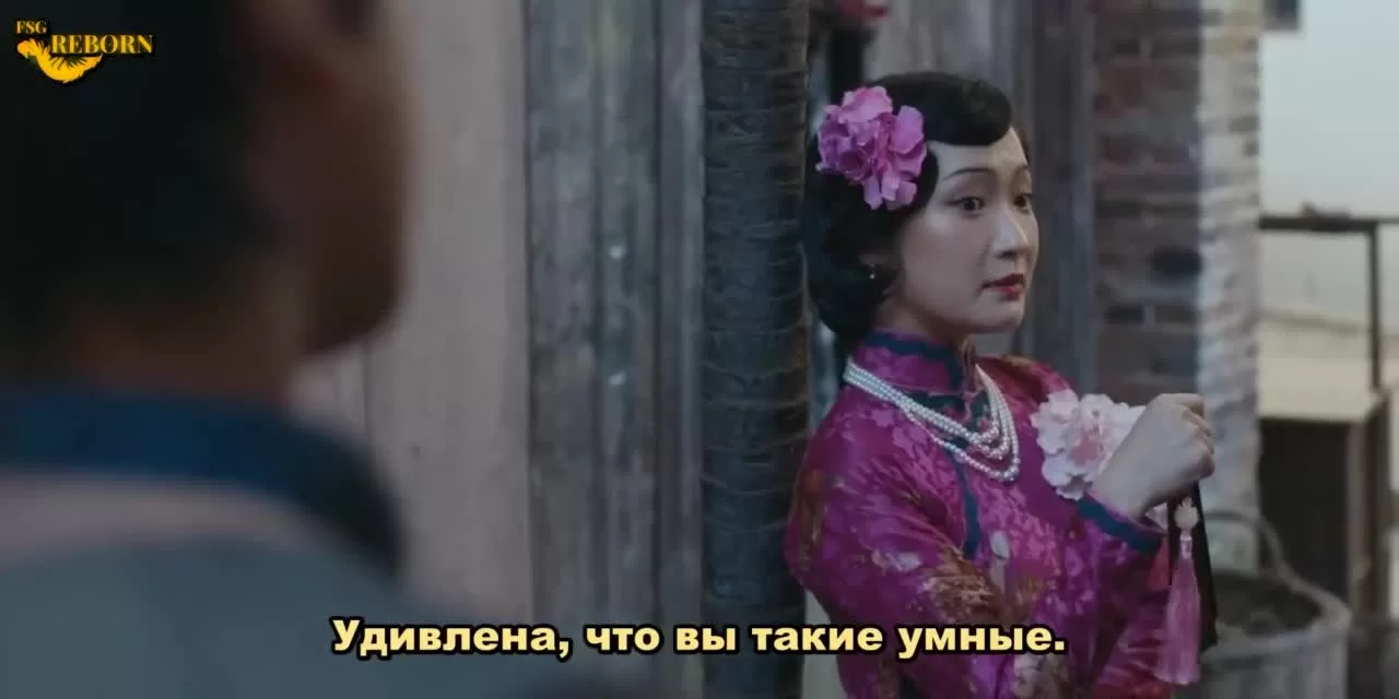 Семья Пяти элементов 9 серия