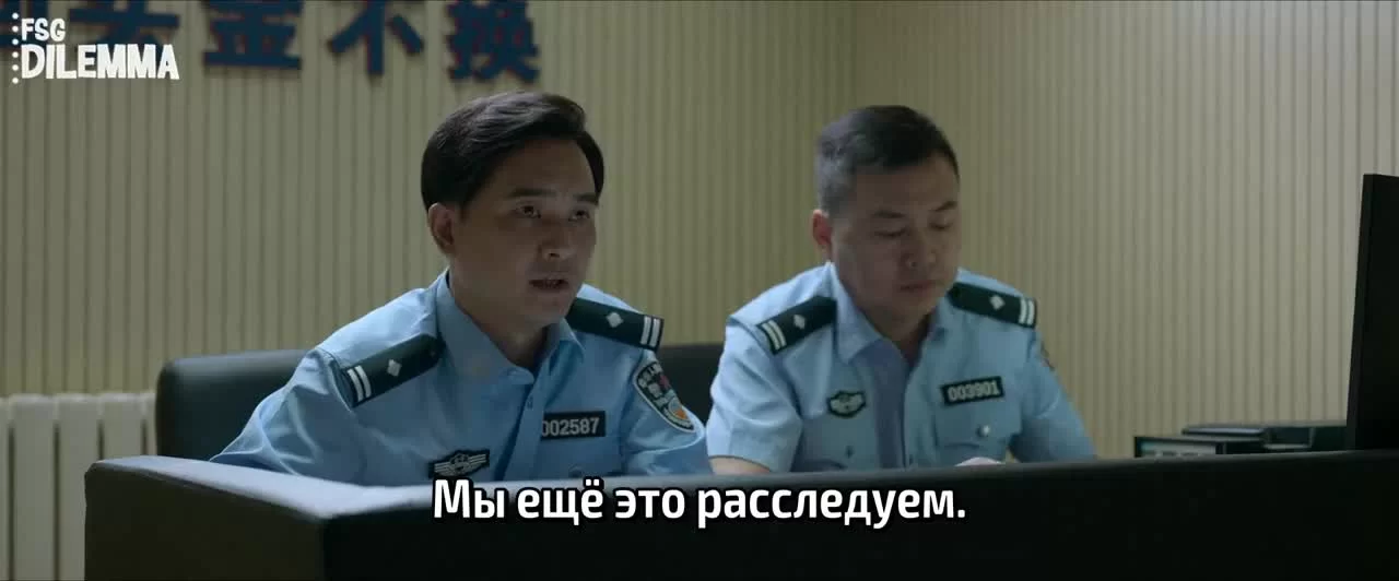 Сердце гения (2022) 27 серия