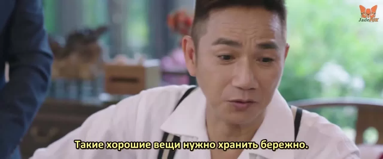 Сердцебиение 20 серия